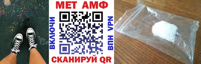 Купить где  Новокузнецк  АМФ Розовый