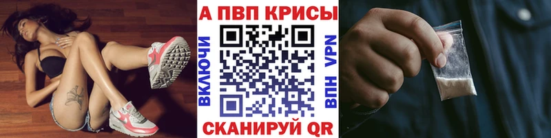 А ПВП СК Новокузнецк