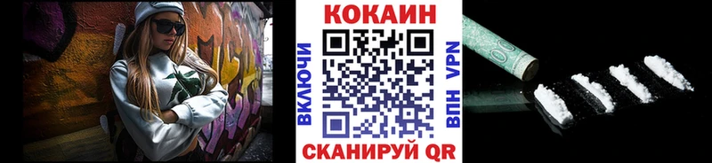 Купить где  Новокузнецк  КОКАИН Перу 