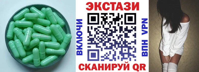 Ecstasy TESLA  Купить где  Новокузнецк 