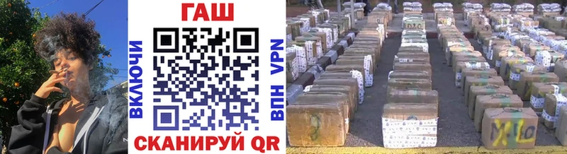 Купить закладки  Новокузнецк  ГАШИШ VHQ