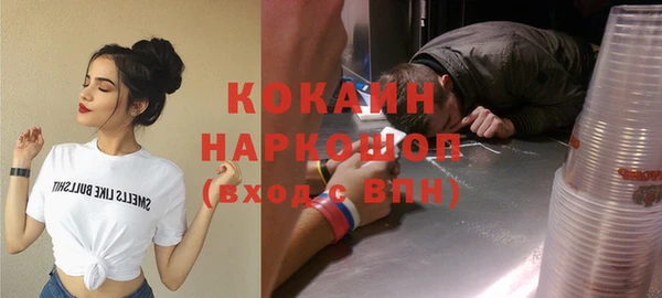 spice Нефтекумск