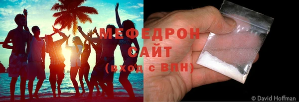 дмт Новозыбков