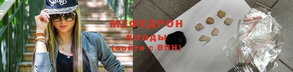 мескалин Новокубанск