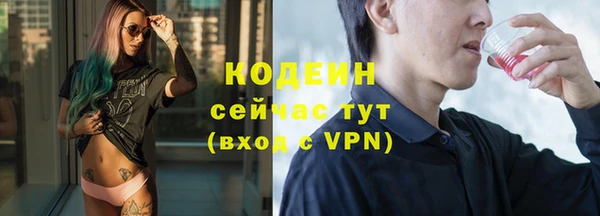 таблы Нефтегорск