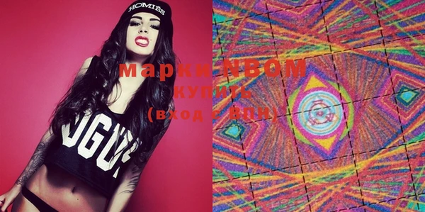 мескалин Новокубанск