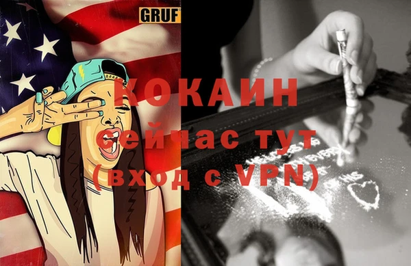 мескалин Новокубанск