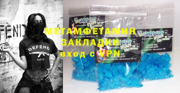 таблы Нефтегорск