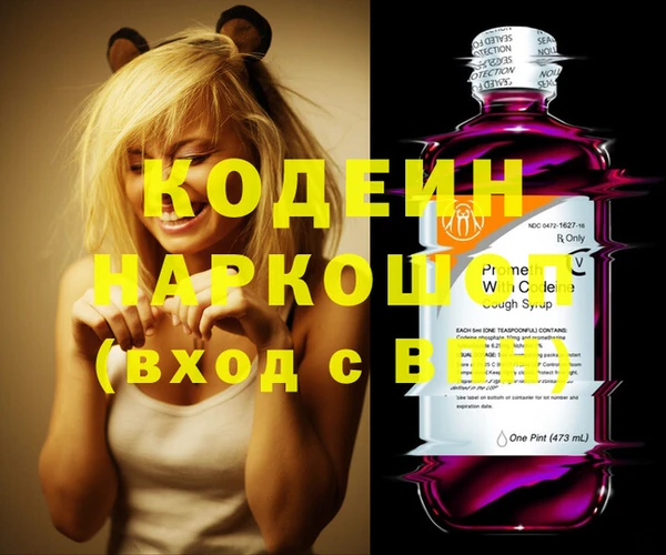 spice Нефтекумск