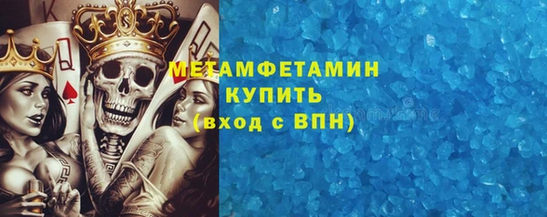 таблы Нефтегорск