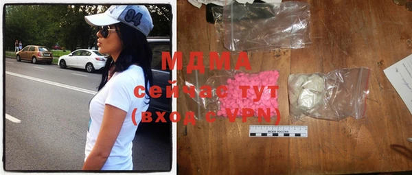 мескалин Новокубанск