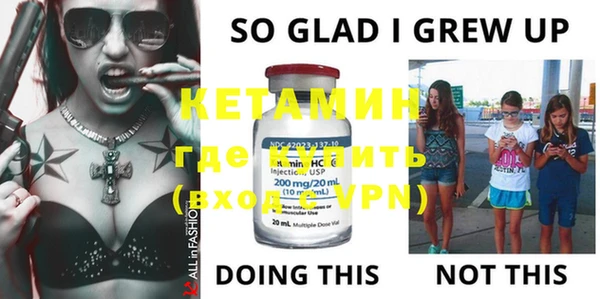 таблы Нефтегорск