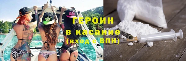таблы Нефтегорск
