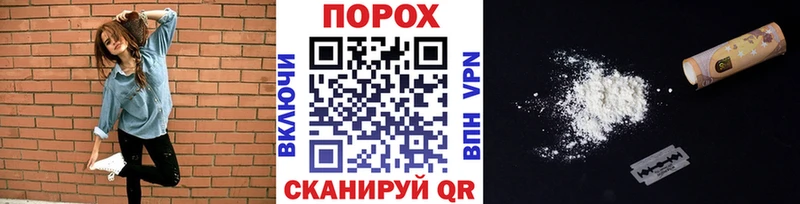 Купить закладки  Новокузнецк  Метамфетамин пудра 