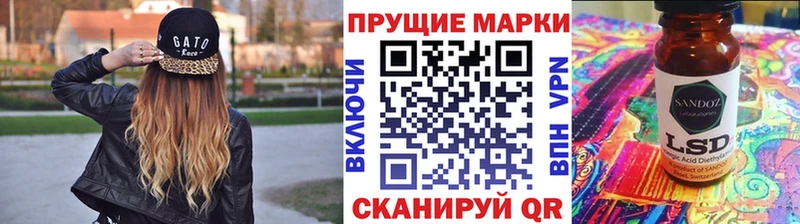 Купить закладки  Новокузнецк  Наркотические марки 1,8мг 