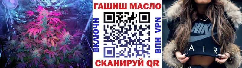 Купить  Новокузнецк  ТГК концентрат 